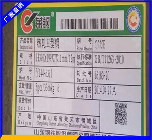 【便宜销售不定尺H型钢长度不一 津西钢板桩低价出库】价格_厂家_图片 -