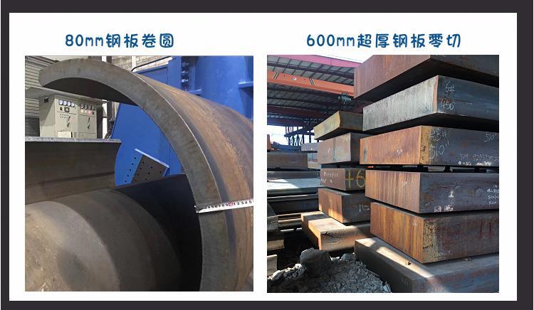 面向地区中厚板加工产品别名佛山q235b q345b中厚板加工 数控切割钢板